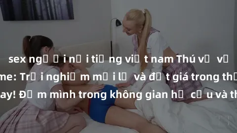 sex người nổi tiếng việt nam Thú vị với sex cosplay anime: Trải nghiệm mới lạ và đắt giá trong thế giới cosplay! Đắm mình trong không gian hư cấu và thỏa mãn niềm đam mê của bạn!